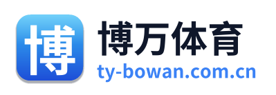 博万体育